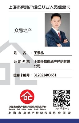 快捷便利，雙軌交匯，鄰近山姆，適合員工宿舍的優質房源